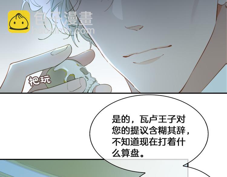 第13话 太子vs王子(1/3)-第17话