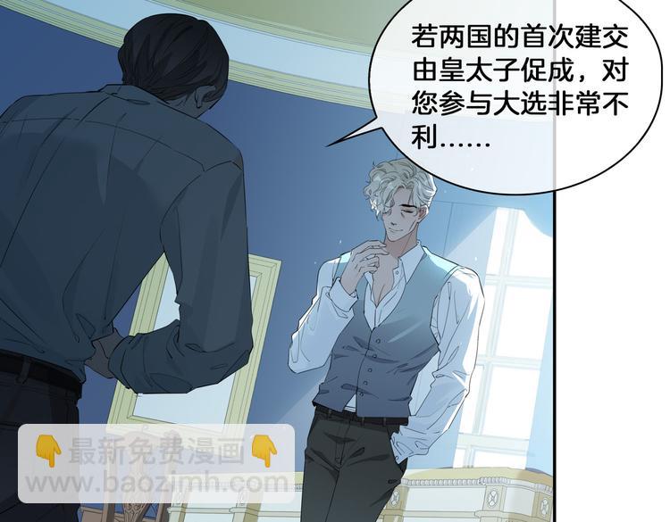 第13话 太子vs王子(1/3)-第17话