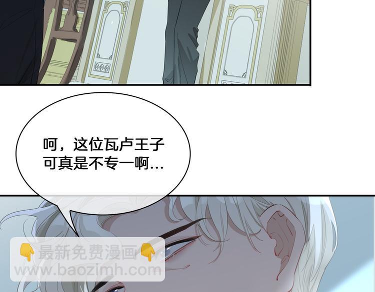 第13话 太子vs王子(1/3)-第17话