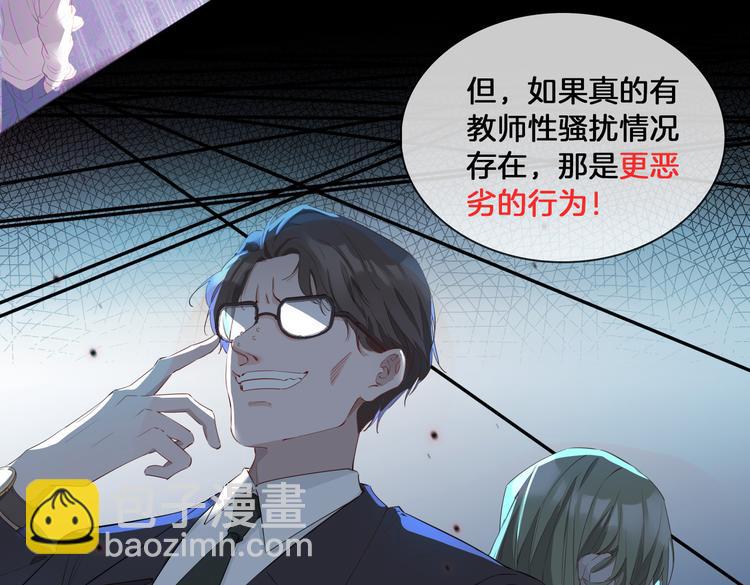 第15话 他的另一面(1/3)-第19话