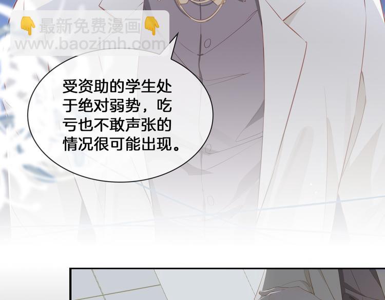 第15话 他的另一面(1/3)-第19话