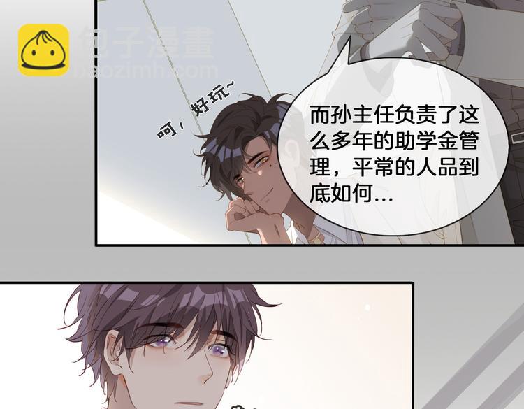 第15话 他的另一面(1/3)-第19话