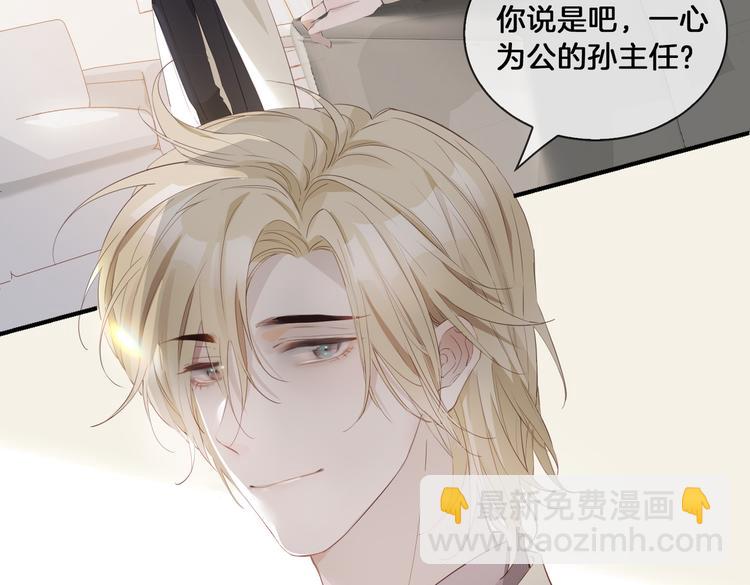 第15话 他的另一面(1/3)-第19话