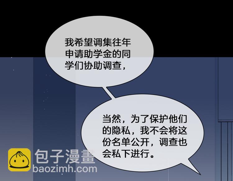 第15话 他的另一面(1/3)-第19话