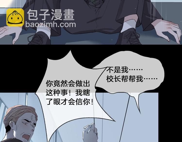 第15话 他的另一面(1/3)-第19话