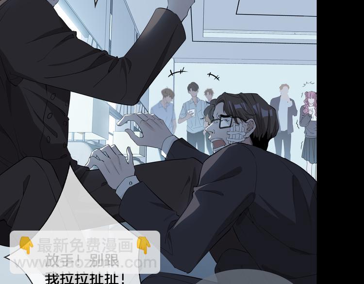 第15话 他的另一面(1/3)-第19话