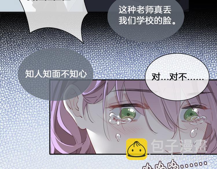 第15话 他的另一面(1/3)-第19话