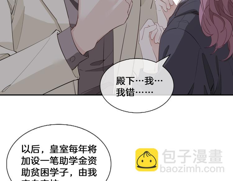 第15话 他的另一面(1/3)-第19话