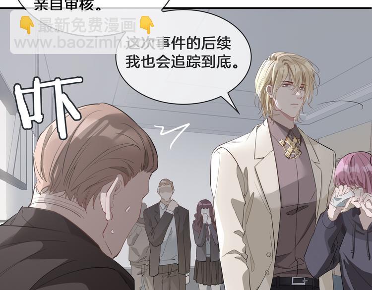 第15话 他的另一面(1/3)-第19话