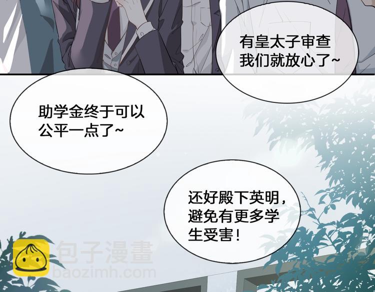 第15话 他的另一面(1/3)-第19话