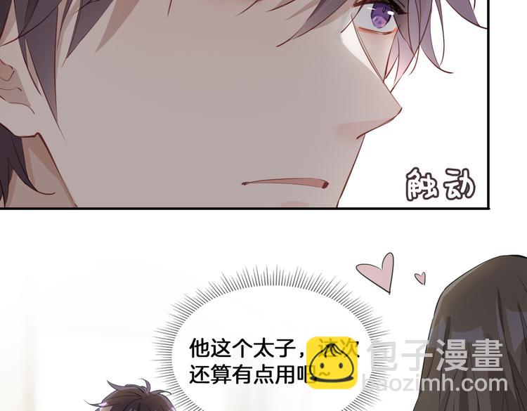 第15话 他的另一面(1/3)-第19话