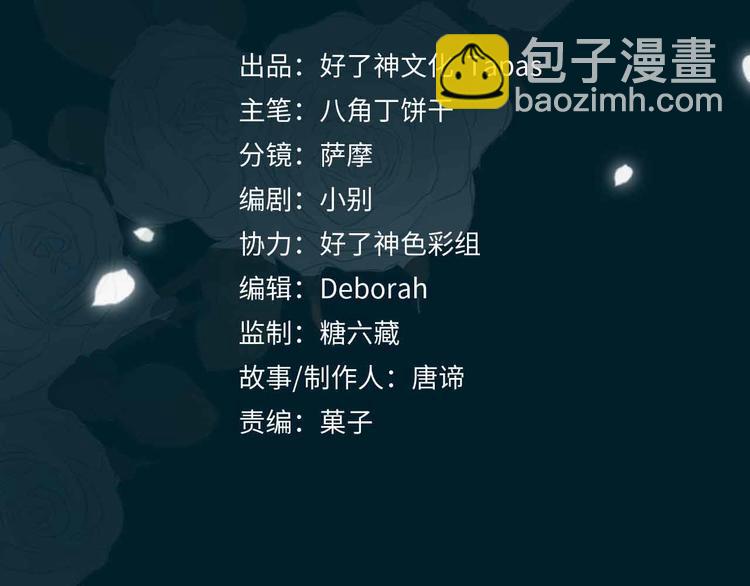 第15话 他的另一面(1/3)-第19话