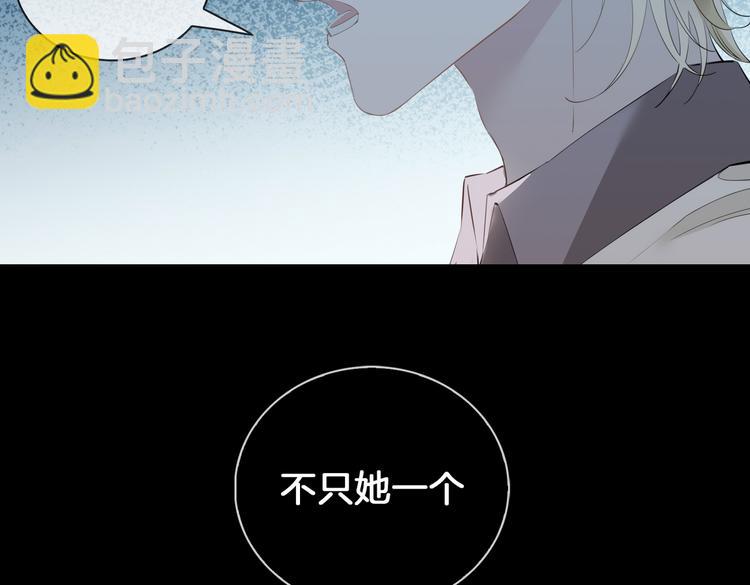 第15话 他的另一面(1/3)-第19话