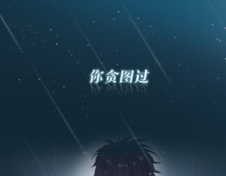 序章  禁欲系皇太子的沦陷(1/2)-第3话