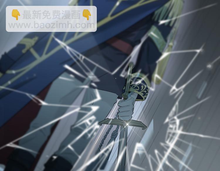 序章  禁欲系皇太子的沦陷(1/2)-第3话