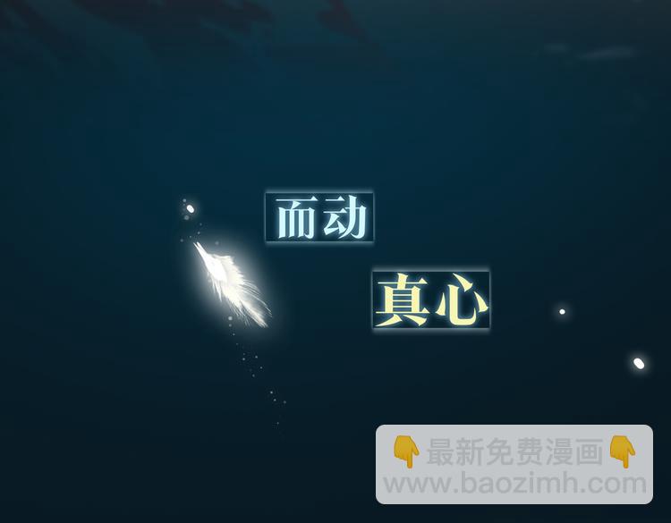 序章  禁欲系皇太子的沦陷(1/2)-第3话