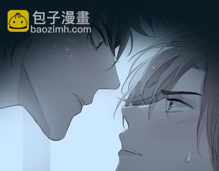 序章  禁欲系皇太子的沦陷(1/2)-第3话