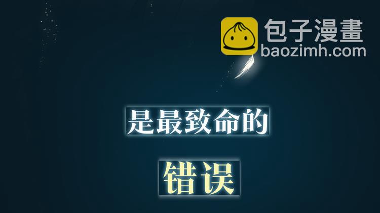 序章  禁欲系皇太子的沦陷(1/2)-第3话