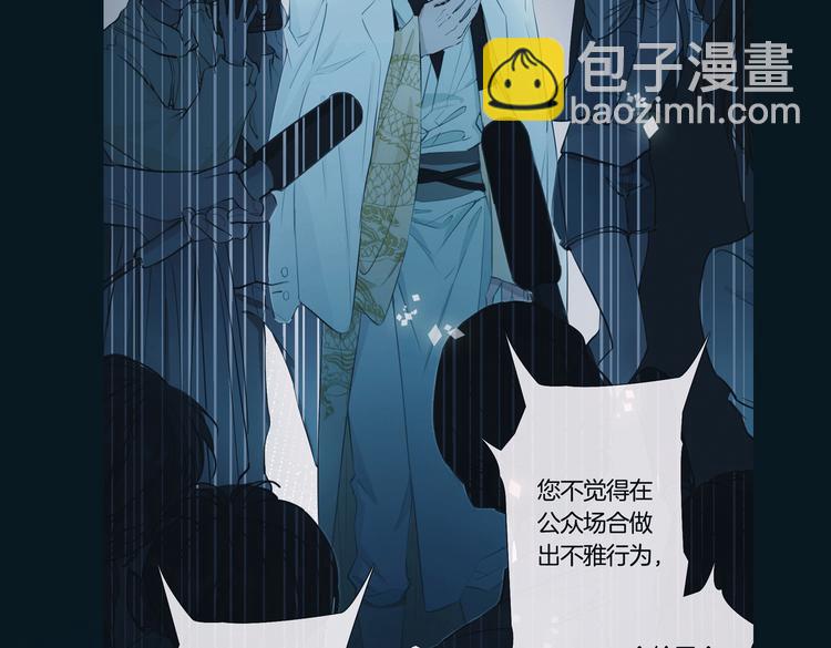 序章  禁欲系皇太子的沦陷(1/2)-第3话