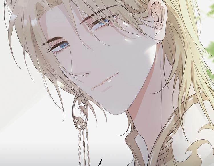 序章  禁欲系皇太子的沦陷(1/2)-第3话