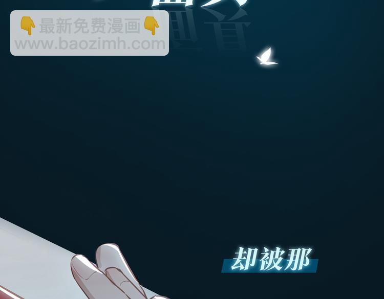 序章  禁欲系皇太子的沦陷(1/2)-第3话