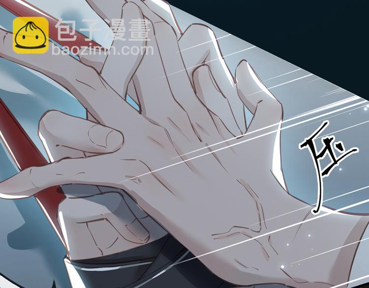 序章  禁欲系皇太子的沦陷(1/2)-第3话