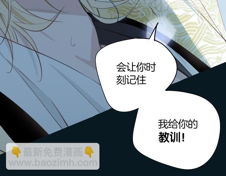 序章  禁欲系皇太子的沦陷(1/2)-第3话