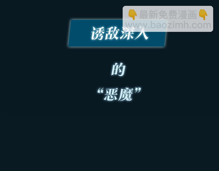 序章  禁欲系皇太子的沦陷(1/2)-第3话