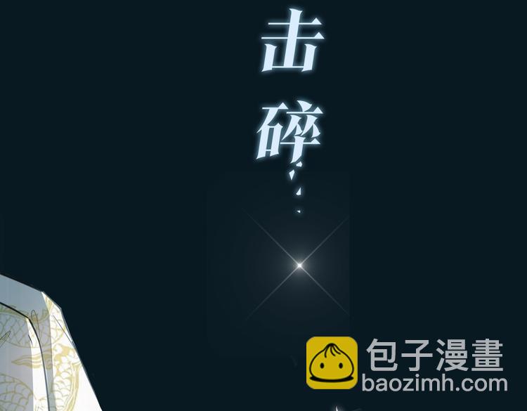 序章  禁欲系皇太子的沦陷(1/2)-第3话