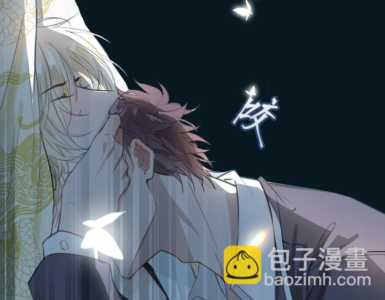 序章  禁欲系皇太子的沦陷(1/2)-第3话