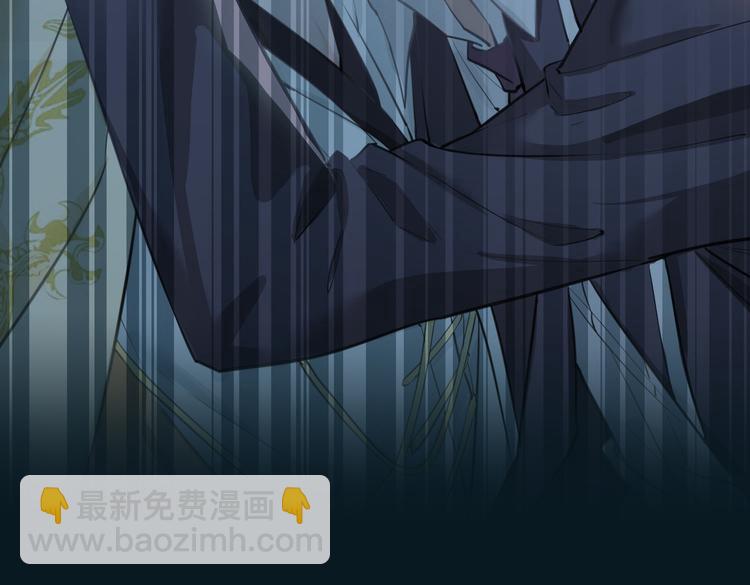 序章  禁欲系皇太子的沦陷(1/2)-第3话