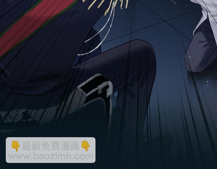 序章  禁欲系皇太子的沦陷(1/2)-第3话