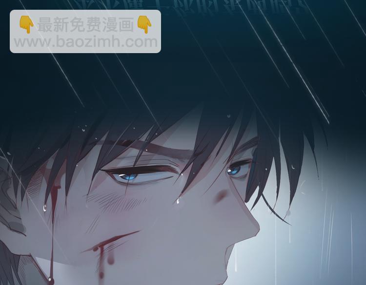 序章  禁欲系皇太子的沦陷(1/2)-第3话