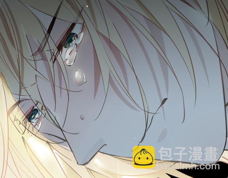 序章  禁欲系皇太子的沦陷(1/2)-第3话