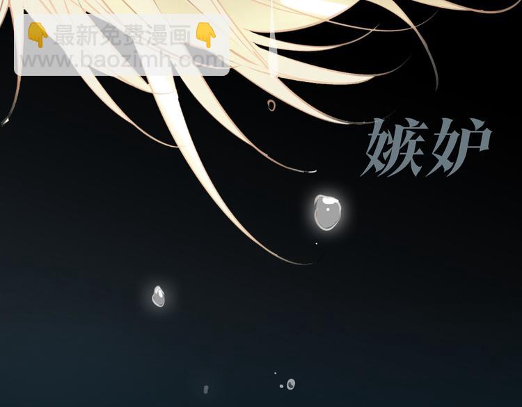 序章  禁欲系皇太子的沦陷(1/2)-第3话