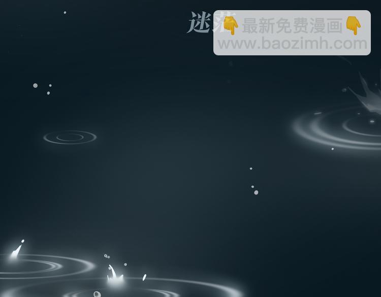 序章  禁欲系皇太子的沦陷(1/2)-第3话