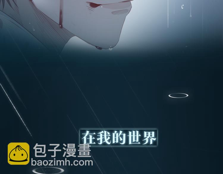 序章  禁欲系皇太子的沦陷(1/2)-第3话