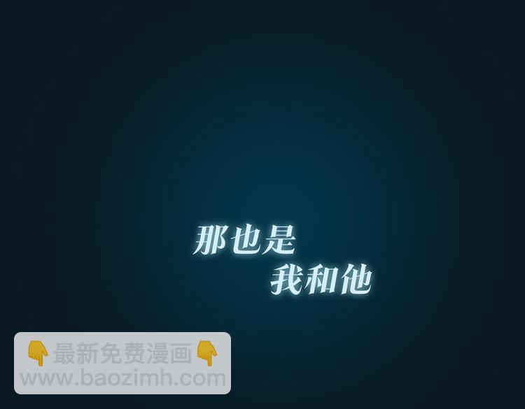 序章  禁欲系皇太子的沦陷(1/2)-第3话