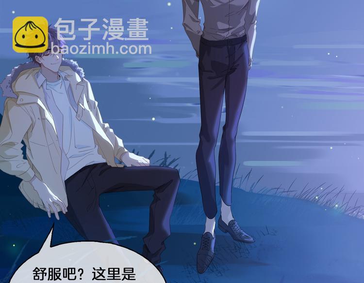 第17话  你属于我的时间(1/3)-第21话