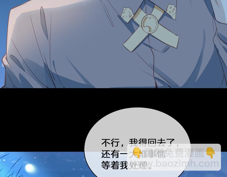 第17话  你属于我的时间(1/3)-第21话