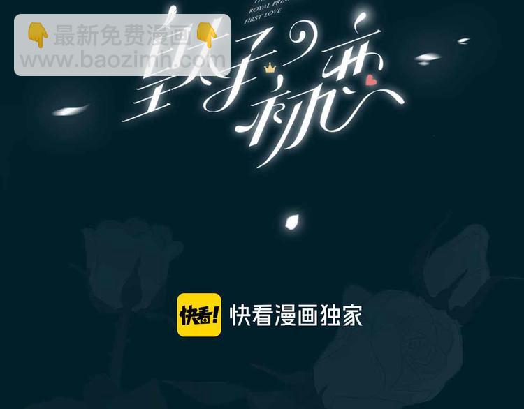 第17话  你属于我的时间(1/3)-第21话