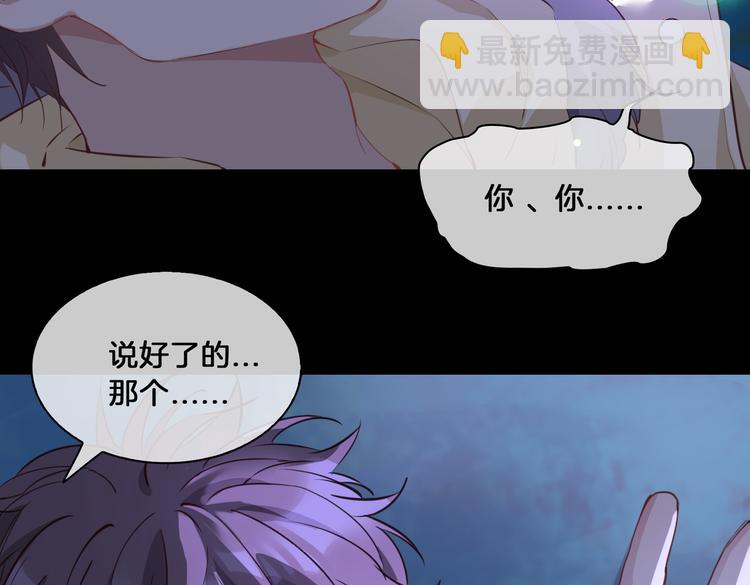 第17话  你属于我的时间(1/3)-第21话