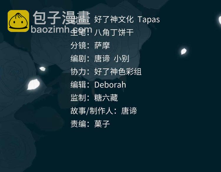 第17话  你属于我的时间(1/3)-第21话