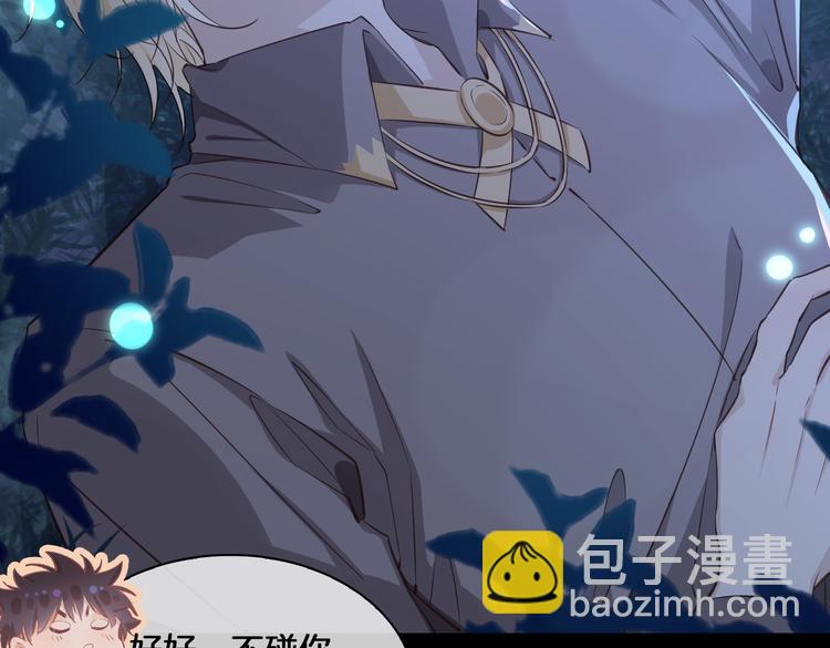 第17话  你属于我的时间(1/3)-第21话