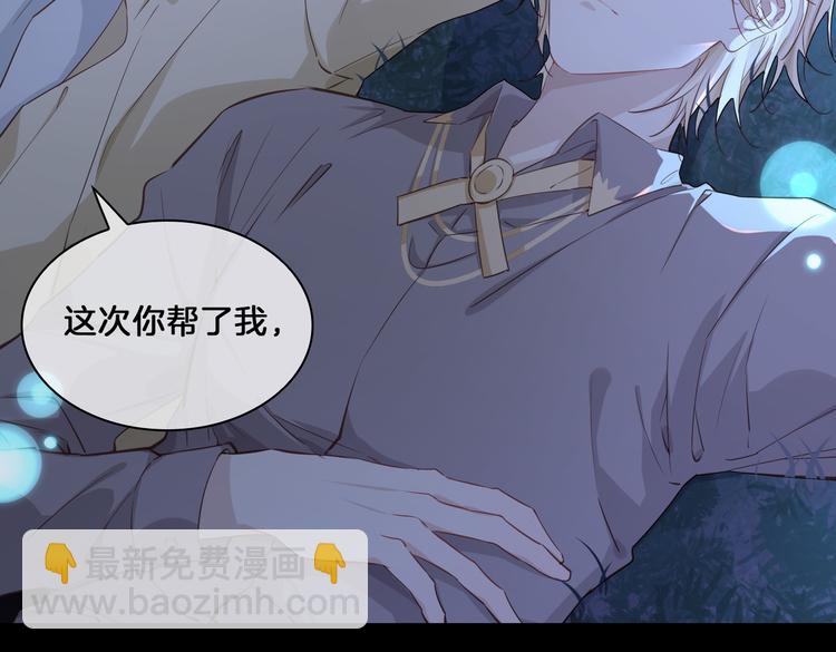 第17话  你属于我的时间(1/3)-第21话