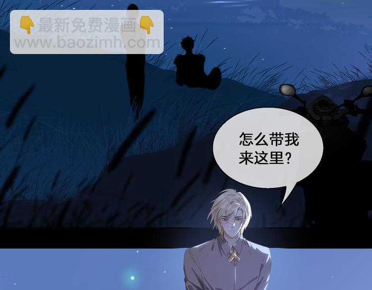 第17话  你属于我的时间(1/3)-第21话