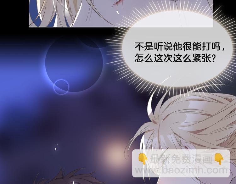 第19话 并肩(1/3)-第23话