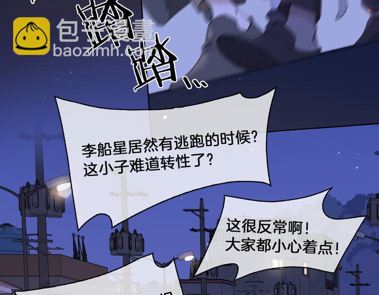 第19话 并肩(1/3)-第23话