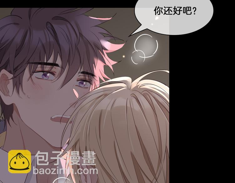 第19话 并肩(1/3)-第23话