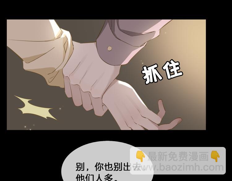 第19话 并肩(1/3)-第23话